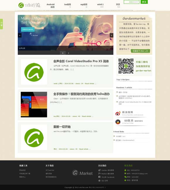 彩吧论坛首页彩票论坛福彩论坛体彩论坛解太湖丹东 《简牍探中华》独家公开马王堆汉墓最新研究成果